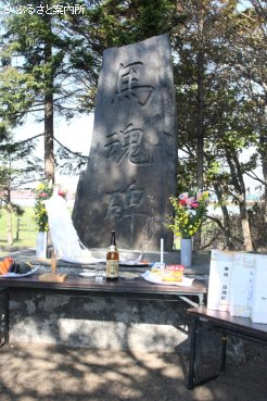 日高軽種馬農業協同組合門別支所に建立される馬魂碑