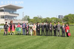 JRA北海道シリーズ、今年最初の重賞を制したティーハーフ