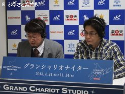 吉田稔元騎手によるスーパーフレッシュチャレンジ競走Ⅰパドック解説