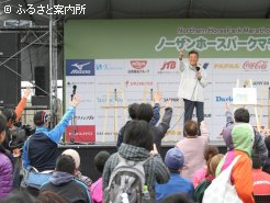 一口馬主権をめぐってのじゃんけん大会