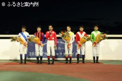 復興支援競走に参加したJRAと地方競馬他地区所属騎手