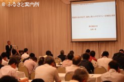今年のテーマは｢馬における最新画像診断法｣