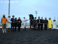 ばんえい記念の口取り