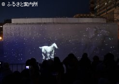 プロジェクションマッピング