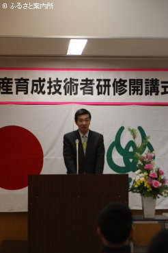 河野洋平会長理事の式辞を代読する柴田晃一事務局長