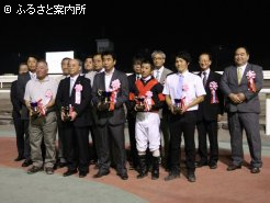 優勝馬関係者の皆さん