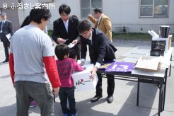 コスモバルクの調教用ゼッケンが当たる抽選会
