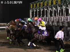 スタートは一斉