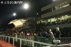 大勢のファンが訪れた最終日の門別競馬場