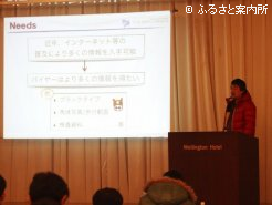 スライドを使ってわかりやすく説明