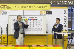 競馬好きで知られるAIR-G'パーソナリティの高山秀樹さんと、競馬ライターの村本浩平さんは、エリザベス女王杯(G1)の展望を行った
