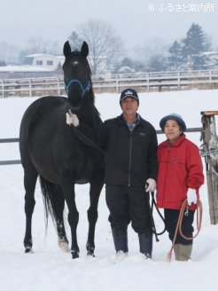 ニホンピロルピナスと片岡正雄さん・明子さん