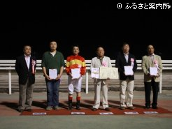 優勝馬主は林和弘調教師の父、林正夫氏