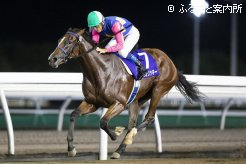 見事逃げ切り勝ちで重賞初勝利を飾った