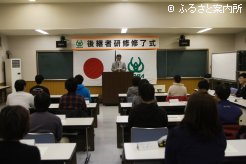 日本軽種馬協会静内種馬場研修所講義室で行われた修了式