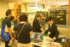 馬産地の情報案内いたします～過去の出展風景より