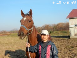 梅田幹也さんと本馬の母マリーンウィナー