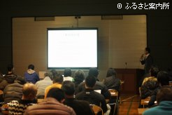 三石軽種馬生産振興会が主催した講習会