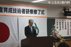 本部から祝福に駆けつけた西村啓二日本軽種馬協会副会長常務理事