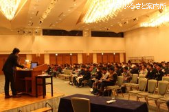 200人以上が出席した胆振地区生産育成技術講座2017