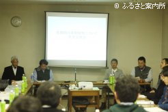 4人のアドバイザーを交えて行われた意見交換会