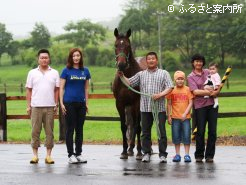 中地義次牧場の皆さん