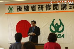 式辞を送る中西信吾日本軽種馬協会静内種馬場長