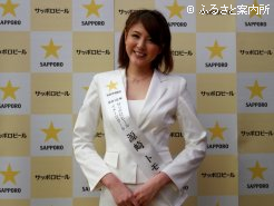 2012年サッポロビールイメージガール・源崎トモエさんの記念撮影会