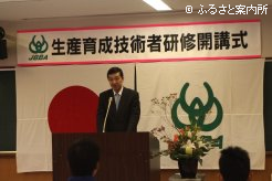 本部を代表して駆けつけた柴田晃一日本軽種馬協会事務局長