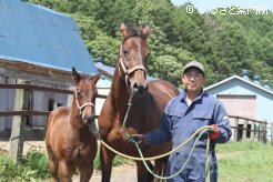 キングプライドの母アイディアルクインと今年生まれた当歳馬(牡、父カネヒキリ)&生産者の長谷部秋道さん