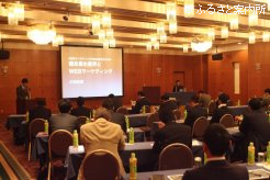 牧場経営のヒントにしようと約50名の若手生産者が出席した