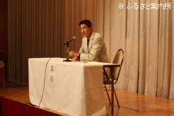 講師を務めたビッグレッドファームグループ代表の岡田繁幸さん