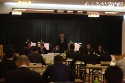札幌市で開かれた定期総会