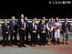 優勝馬関係者の皆さん