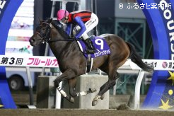 余力十分のゴールで重賞初勝利