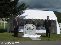 除幕式に出席した優駿SSの高瀬良樹代表と(株)優駿の村田繁實代表(写真左から)