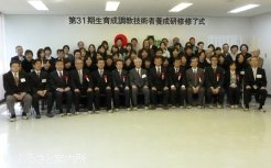 最後は仲間たちとの記念撮影が行われた