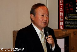 実行委員会の酒井会長（新ひだか町長）