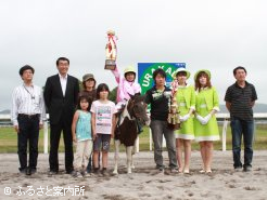 浦河ダービーの口取り