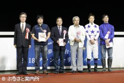 副賞として、生産牧場にミッキーアイルの種付権利を贈
