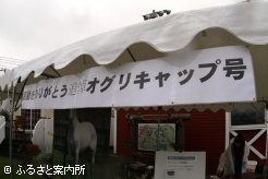 追悼イベント