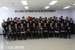 来賓、教官、父兄ら関係者との記念撮影