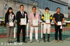 関係者の皆さん