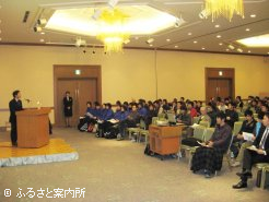 250名を超える軽種馬関係者が出席した講習会