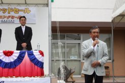 河野洋平JBBA会長からもエールを送られた