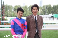 JRA-VANのイメージタレントである藤原竜也さんと、メインレースを制した松田大作騎手