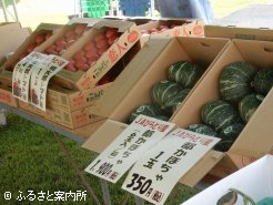 平取町ブランドの特産品トマトの「ニシパの恋人」も販売