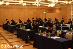 札幌市で行われた講演会
