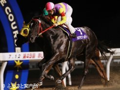 初重賞制覇を飾ったカネマサゴールド