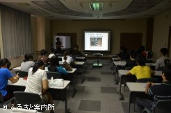 講義